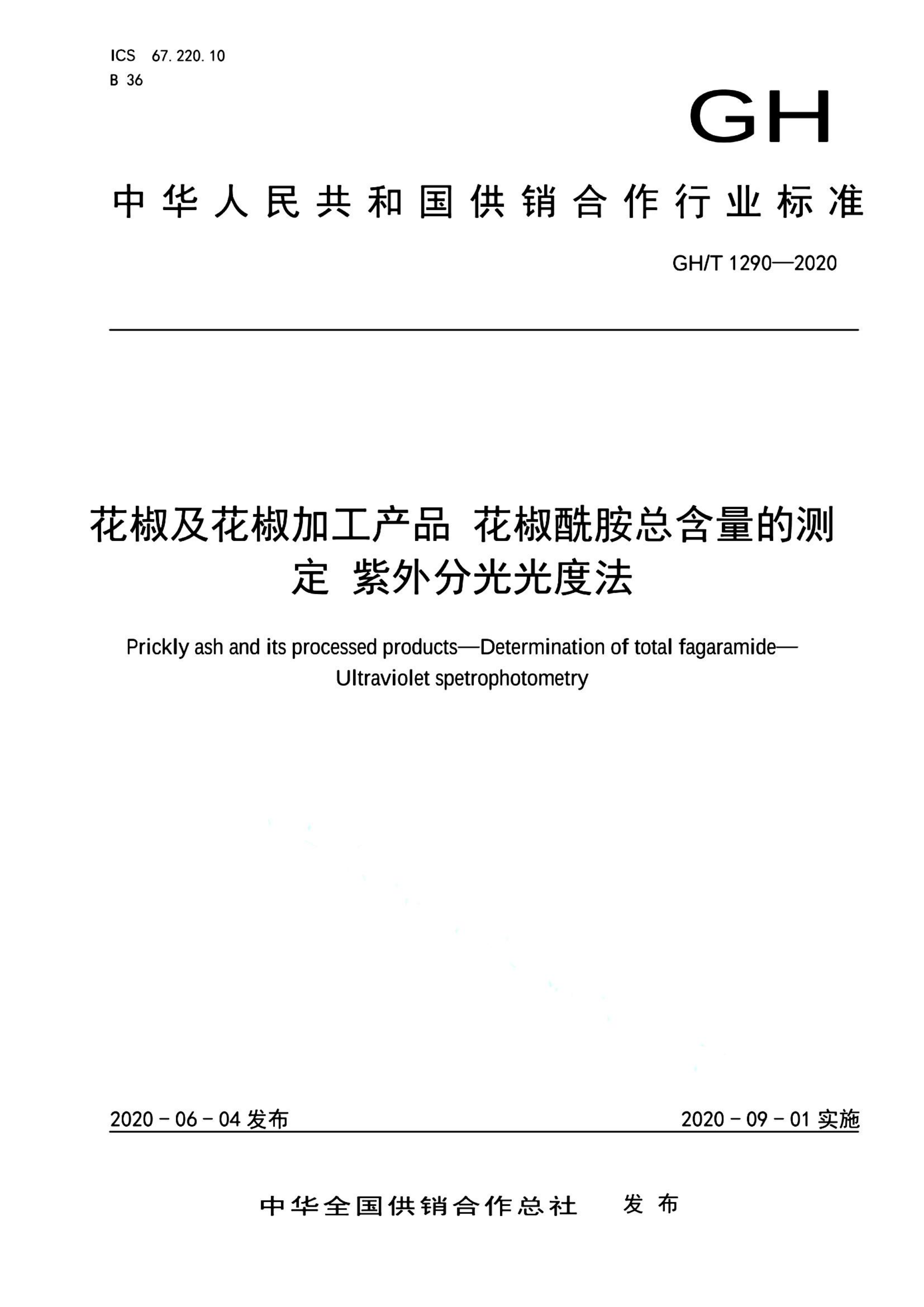 资源详情图